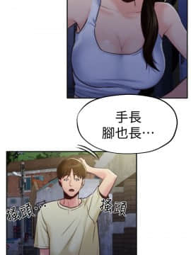 朋友的姐姐 01-41話[完結]_008_0254