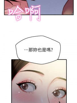 朋友的姐姐 01-41話[完結]_007_0245