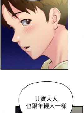 朋友的姐姐 01-41話[完結]_007_0244