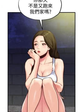 朋友的姐姐 01-41話[完結]_007_0241