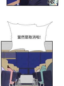 朋友的姐姐 01-41話[完結]_007_0226