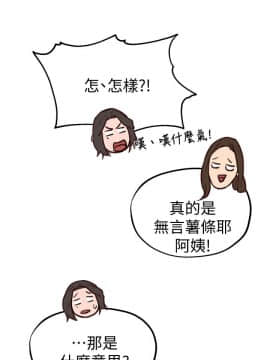 朋友的姐姐 01-41話[完結]_007_0224