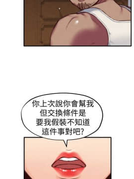 朋友的姐姐 01-41話[完結]_007_0222