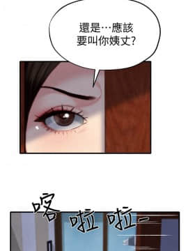 朋友的姐姐 01-41話[完結]_007_0220