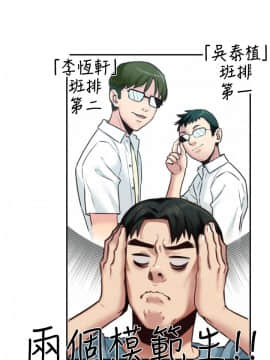 朋友的姐姐 01-41話[完結]_006_0206