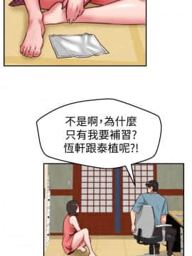朋友的姐姐 01-41話[完結]_006_0205