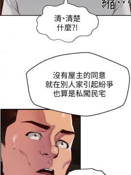朋友的姐姐 01-41話[完結]_006_0188