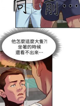 朋友的姐姐 01-41話[完結]_006_0187