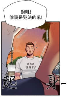 朋友的姐姐 01-41話[完結]_006_0186