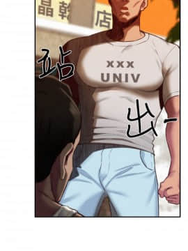 朋友的姐姐 01-41話[完結]_006_0184