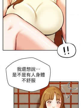 朋友的姐姐 01-41話[完結]_006_0183