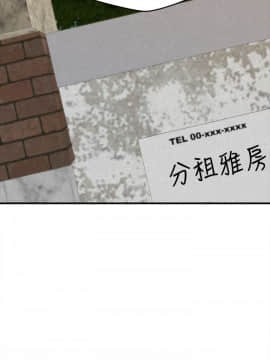 朋友的姐姐 01-41話[完結]_005_0177