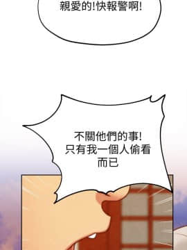 朋友的姐姐 01-41話[完結]_005_0172