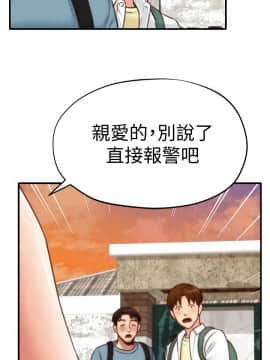 朋友的姐姐 01-41話[完結]_005_0170