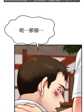 朋友的姐姐 01-41話[完結]_005_0168