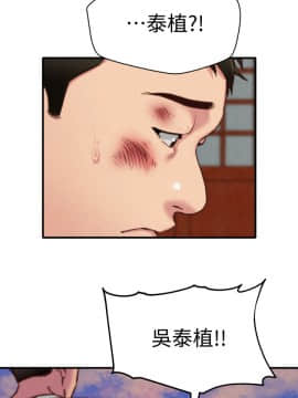 朋友的姐姐 01-41話[完結]_005_0167