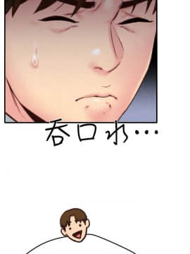 朋友的姐姐 01-41話[完結]_005_0165
