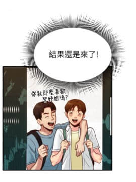 朋友的姐姐 01-41話[完結]_005_0166