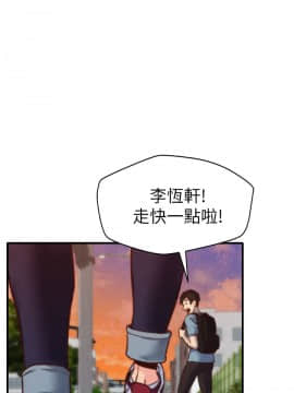 朋友的姐姐 01-41話[完結]_005_0163