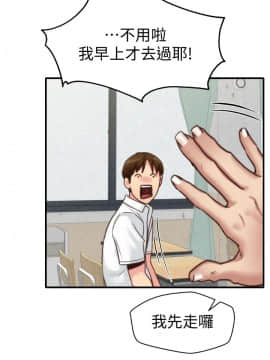 朋友的姐姐 01-41話[完結]_005_0162