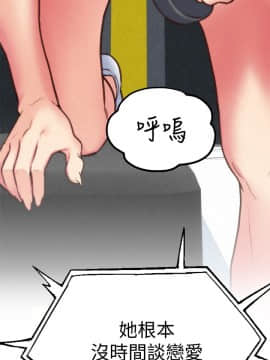 朋友的姐姐 01-41話[完結]_005_0161
