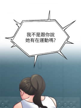 朋友的姐姐 01-41話[完結]_005_0160
