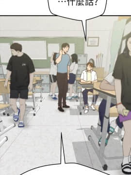 朋友的姐姐 01-41話[完結]_005_0158