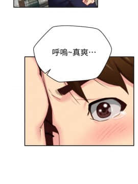 朋友的姐姐 01-41話[完結]_004_0138