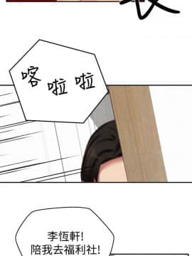 朋友的姐姐 01-41話[完結]_004_0132