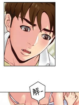 朋友的姐姐 01-41話[完結]_004_0130