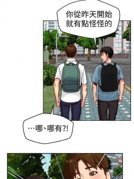 朋友的姐姐 01-41話[完結]_004_0123