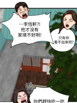 朋友的姐姐 01-41話[完結]_004_0122