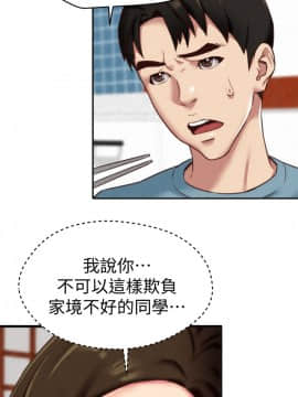 朋友的姐姐 01-41話[完結]_004_0121