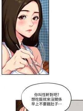 朋友的姐姐 01-41話[完結]_004_0120