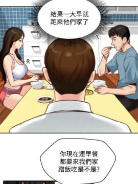 朋友的姐姐 01-41話[完結]_004_0118
