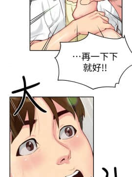 朋友的姐姐 01-41話[完結]_004_0114