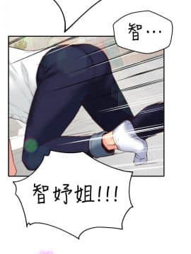 朋友的姐姐 01-41話[完結]_004_0112