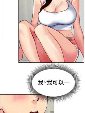 朋友的姐姐 01-41話[完結]_004_0110