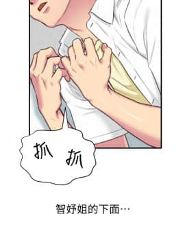 朋友的姐姐 01-41話[完結]_003_0102