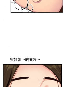 朋友的姐姐 01-41話[完結]_003_0101