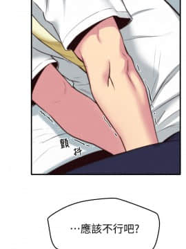 朋友的姐姐 01-41話[完結]_003_0100