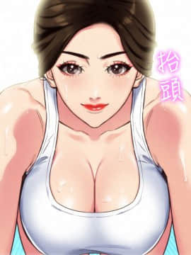 朋友的姐姐 01-41話[完結]_003_0098