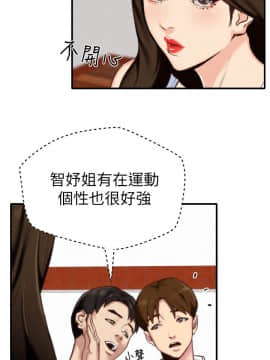 朋友的姐姐 01-41話[完結]_003_0092