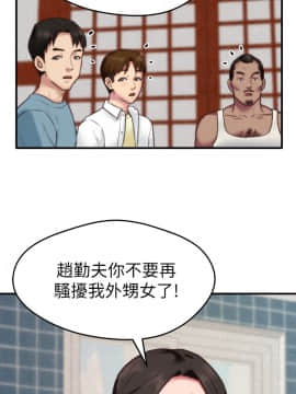 朋友的姐姐 01-41話[完結]_003_0091