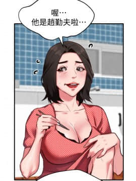 朋友的姐姐 01-41話[完結]_003_0090