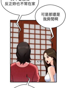 朋友的姐姐 01-41話[完結]_003_0087