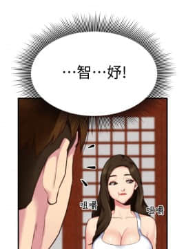 朋友的姐姐 01-41話[完結]_003_0086