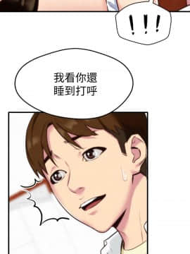 朋友的姐姐 01-41話[完結]_003_0085