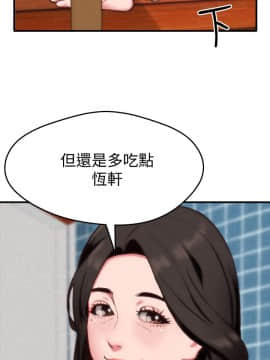朋友的姐姐 01-41話[完結]_003_0081