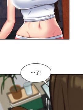 朋友的姐姐 01-41話[完結]_002_0072